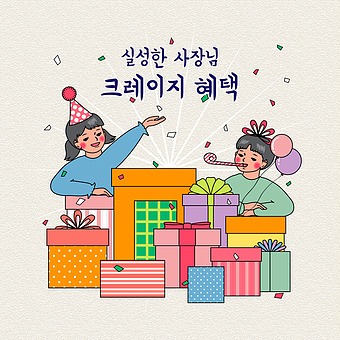 클립아트코리아 - 통로이미지