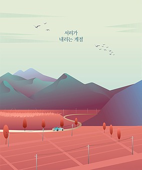 클립아트코리아 - 통로이미지