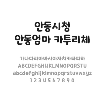 콘텐츠