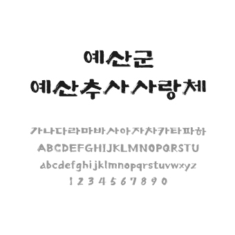 콘텐츠