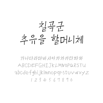 콘텐츠