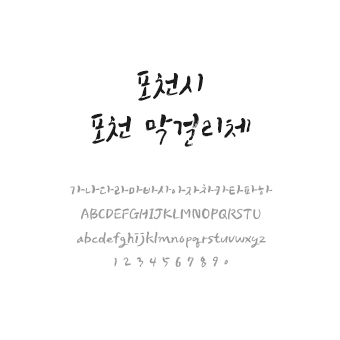 콘텐츠