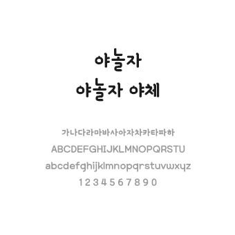 콘텐츠