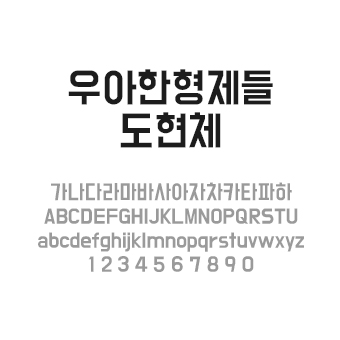 콘텐츠