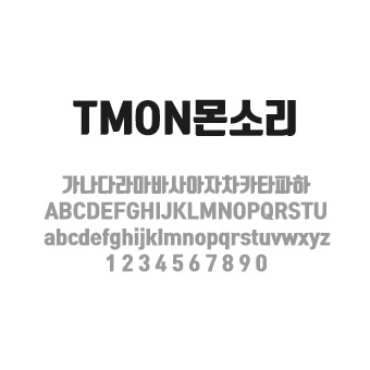 콘텐츠