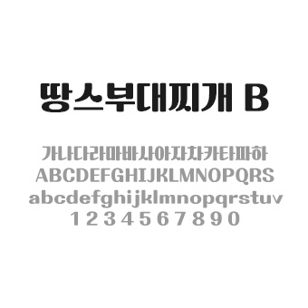 콘텐츠