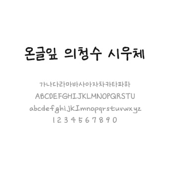 콘텐츠