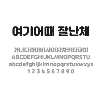 콘텐츠