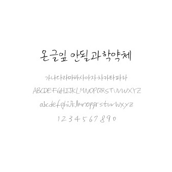 콘텐츠