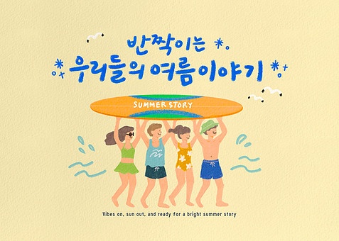 작품