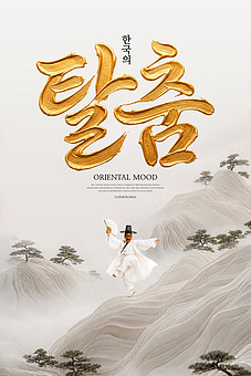 작품