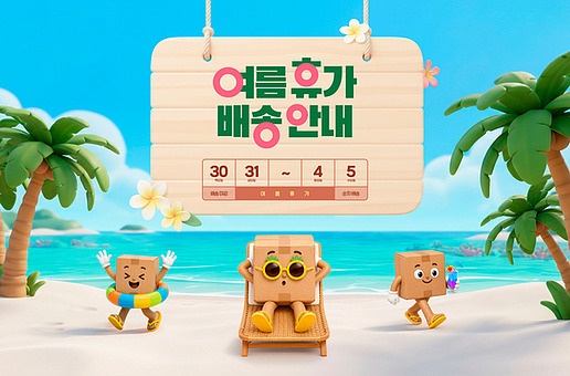 작품