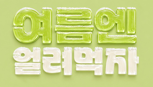 작품