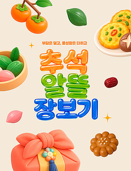 작품