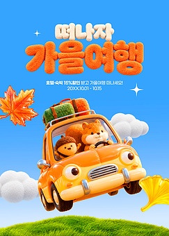 작품